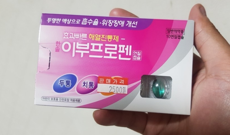 ibupropen.jpg
