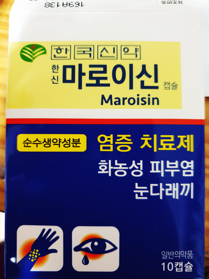 medicine1.png