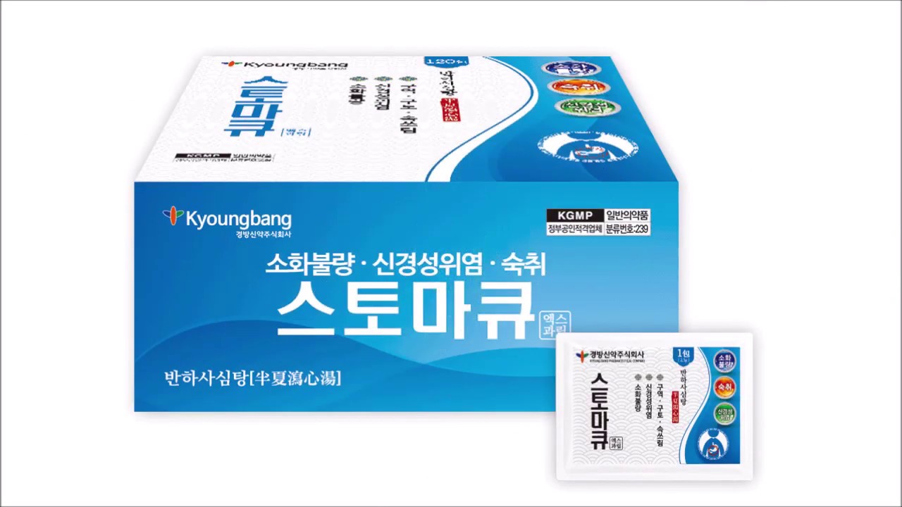 medicine16.jpg