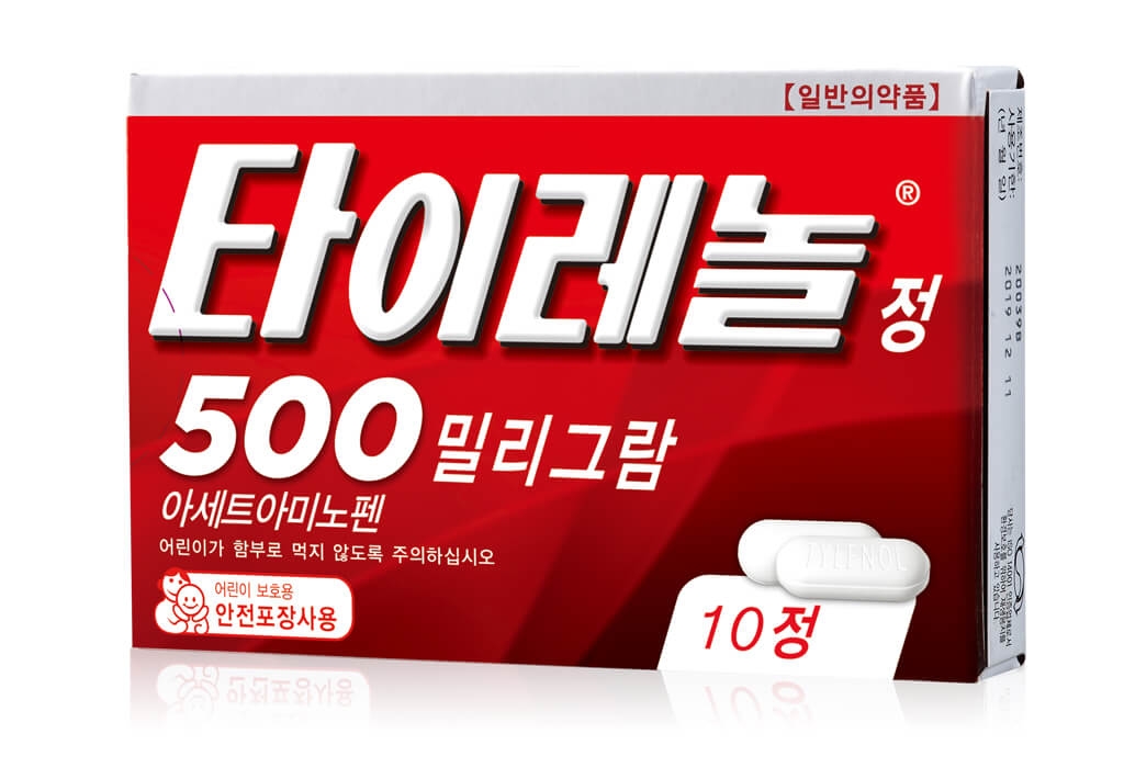 medicine18.jpg