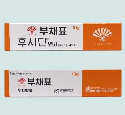 medicine2.jpg