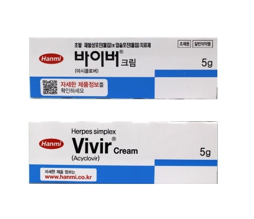 medicine26.jpg