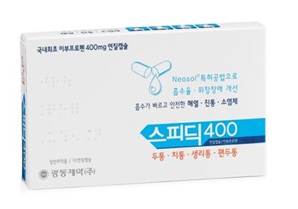 medicine27.jpg