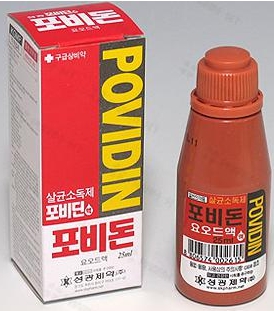 medicine44.jpg