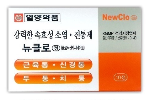 medicine445.jpg