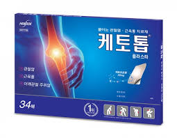 medicine47.jpg