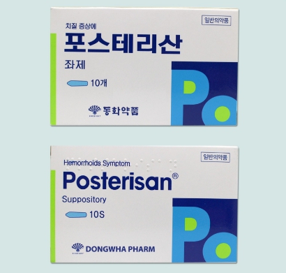 medicine53.jpg