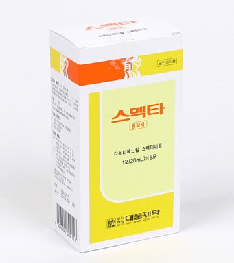medicine82.jpg